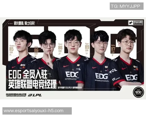 电竞比分全球挑战赛特别报道EDG如何从新秀崛起为顶尖战队的成长历程 电竞比分全球挑战赛特别报道EDG如何从新秀崛起为顶尖战队的成长历程